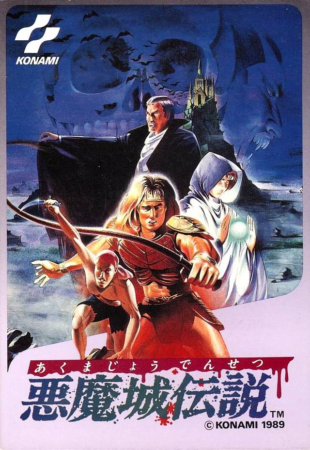 Castlevania Iii Dracula S Curse
