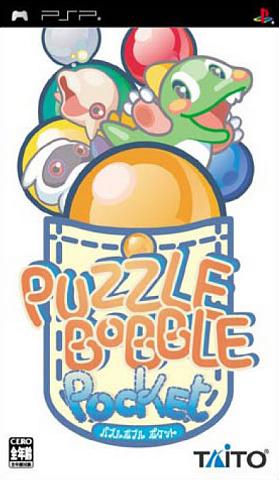 Puzzle Bobble Bust