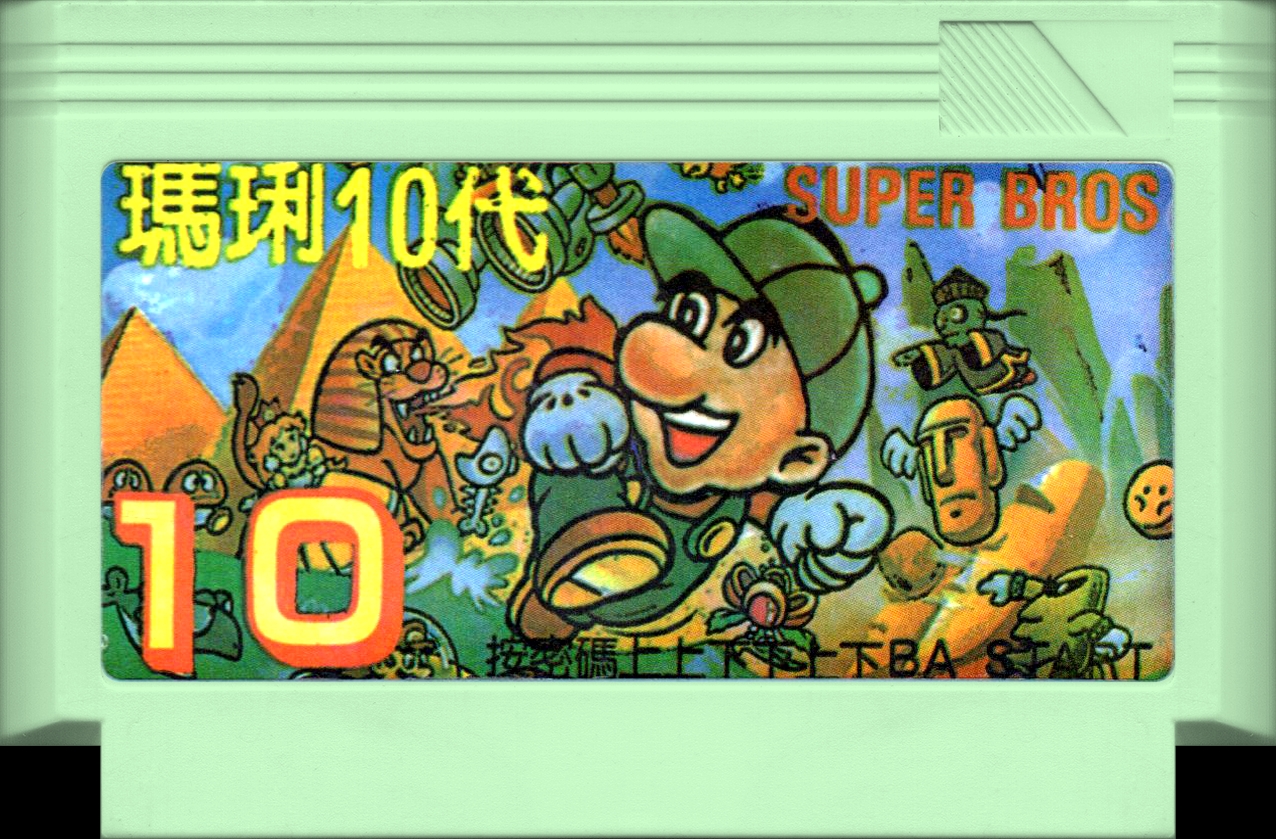 Super Mario Special 3 Unl