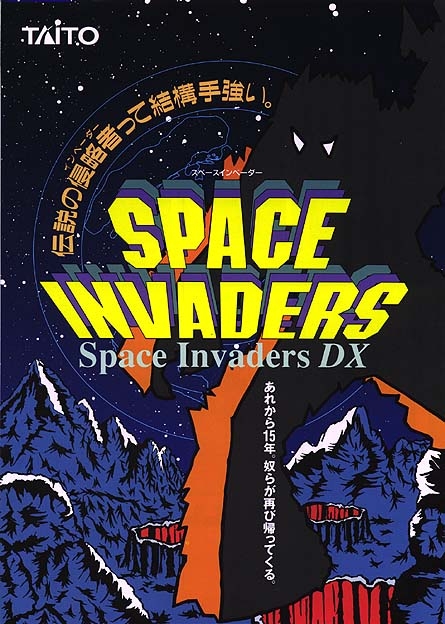 Space Invaders Dx Japan V2 0