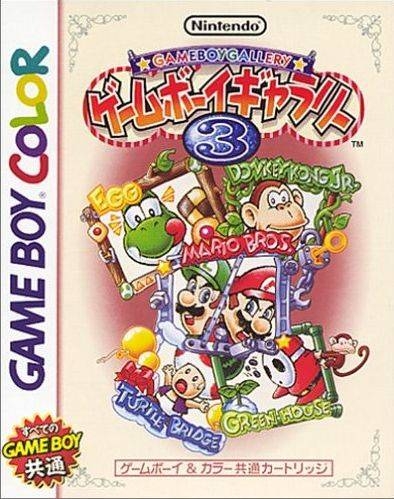 Game Watch Gallery 3