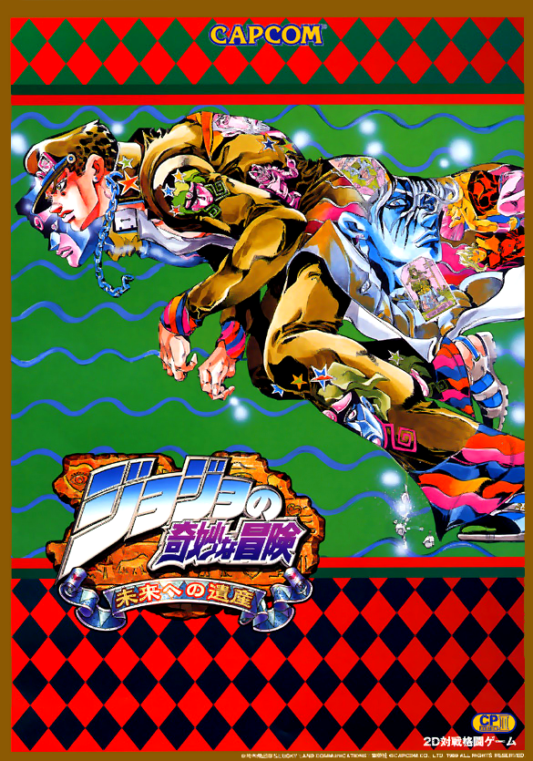 Jojos Bizarre Adventure: Heritage For The Future Jojo No Kimyou Na Bouken: Mirai
