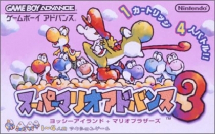 Yoshis Island Sma 3 Colour Restoration
