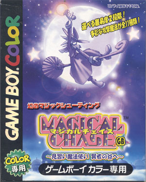 Magical Chase Gb Minarai Mahoutsukai Kenja No Tani E Japan En By Gaijin V1 0