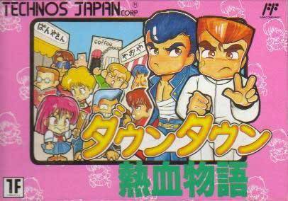 River City Ransom